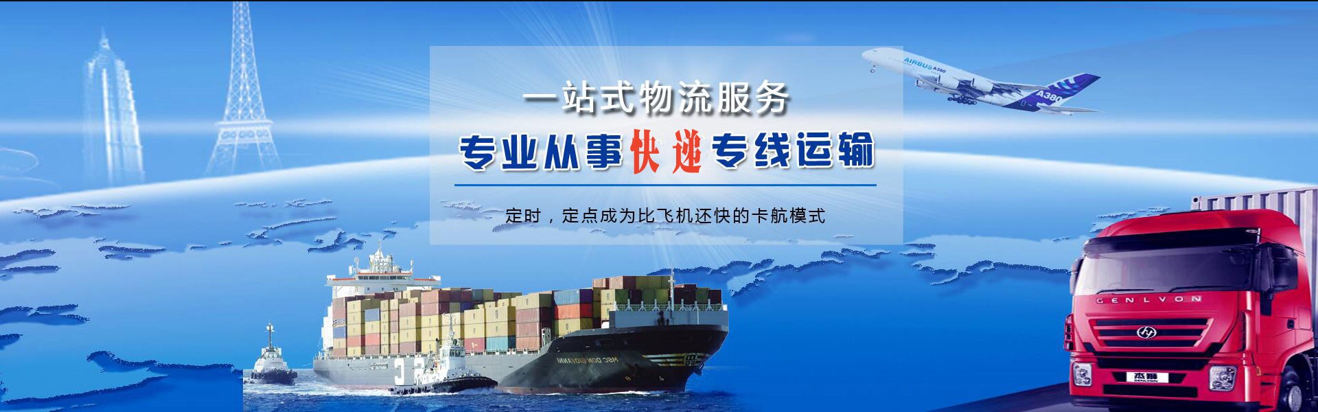 河口到加拿大物流公司-河口至加拿大物流专线-河口空运到加拿大-优时通物流有限公司