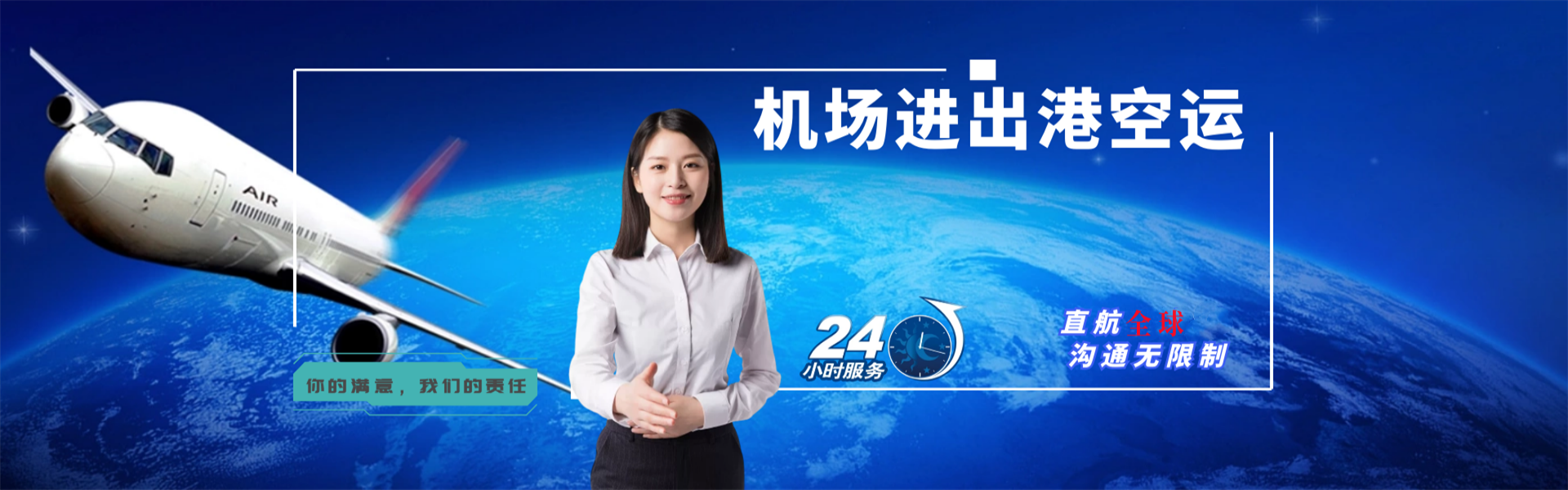 河口到加拿大物流公司-河口至加拿大物流专线-河口空运到加拿大-优时通物流有限公司