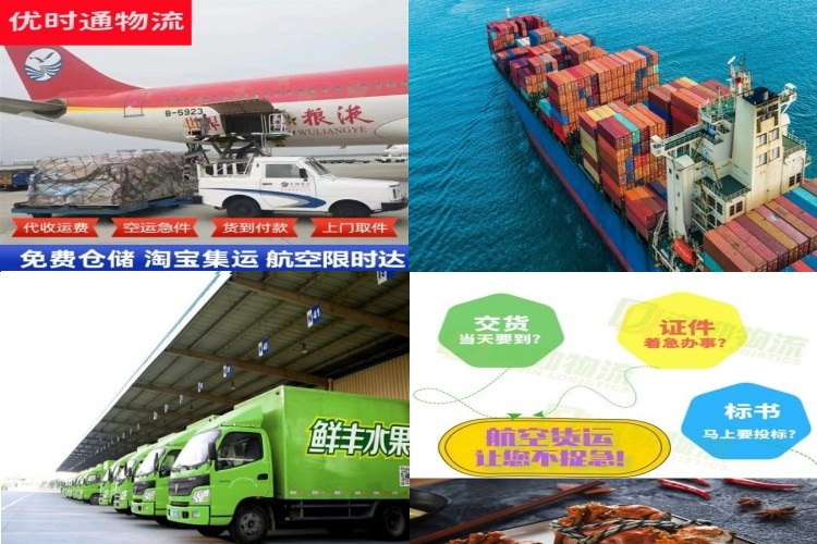 河口到加拿大航空货运公司-河口到加拿大物流专线